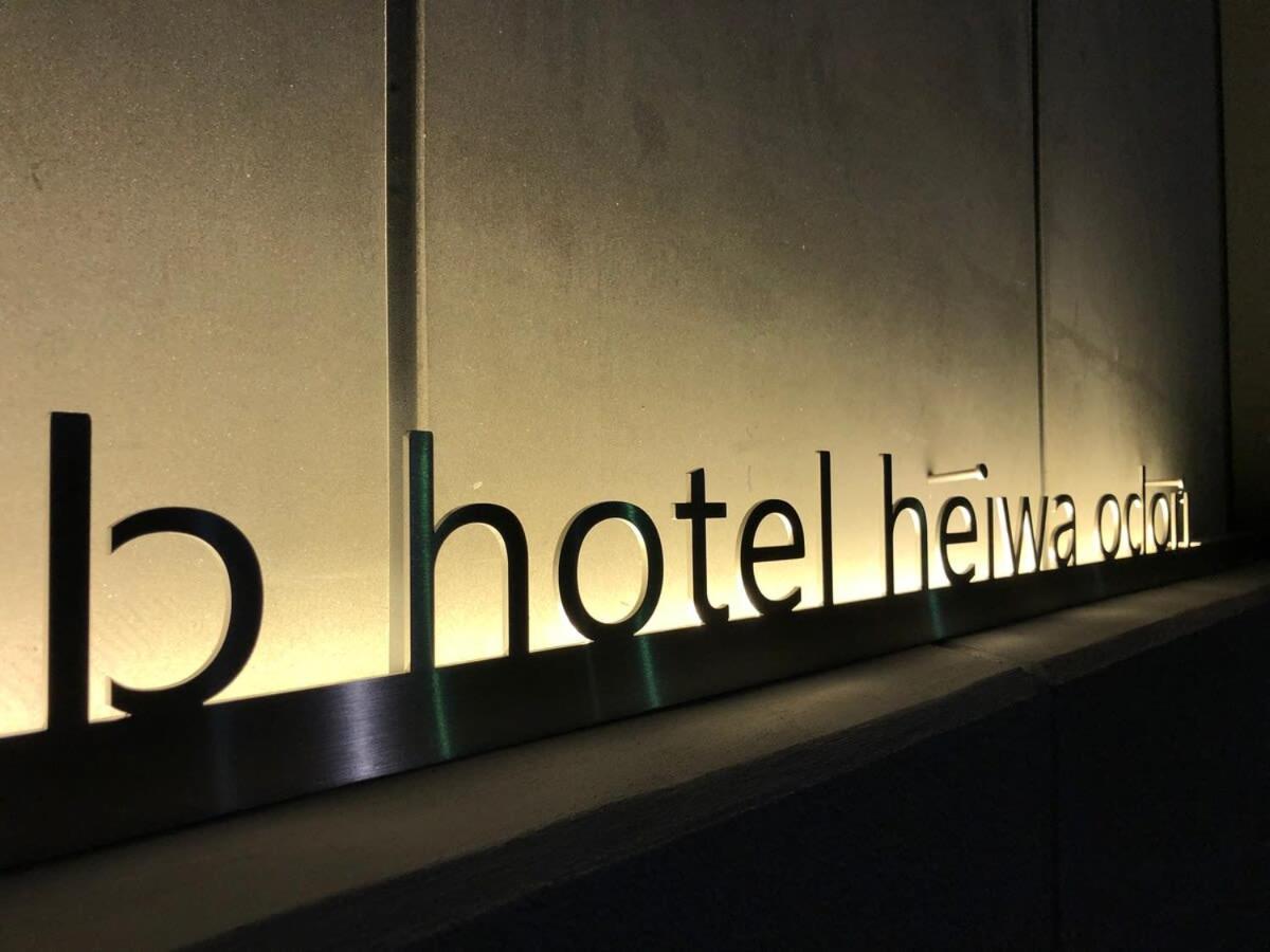 Bhotel Heiwaodori 702 - Huge Apt In Famous Hiroshima Dori For 6P Buitenkant foto